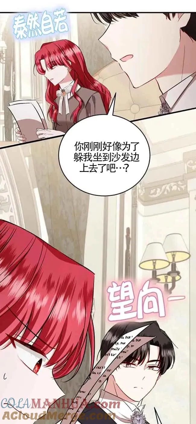 第39话 第67页