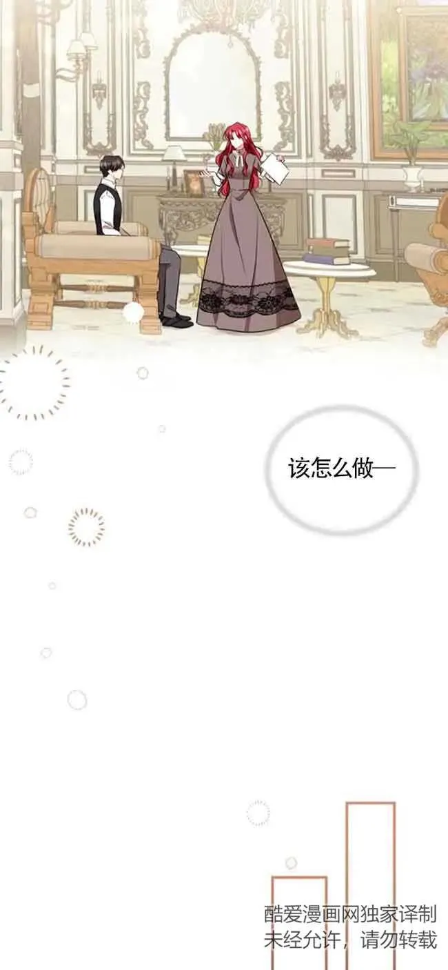 第39话 第72页