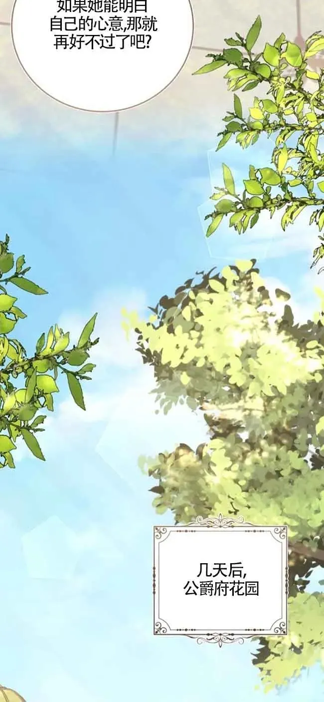 第39话 第78页