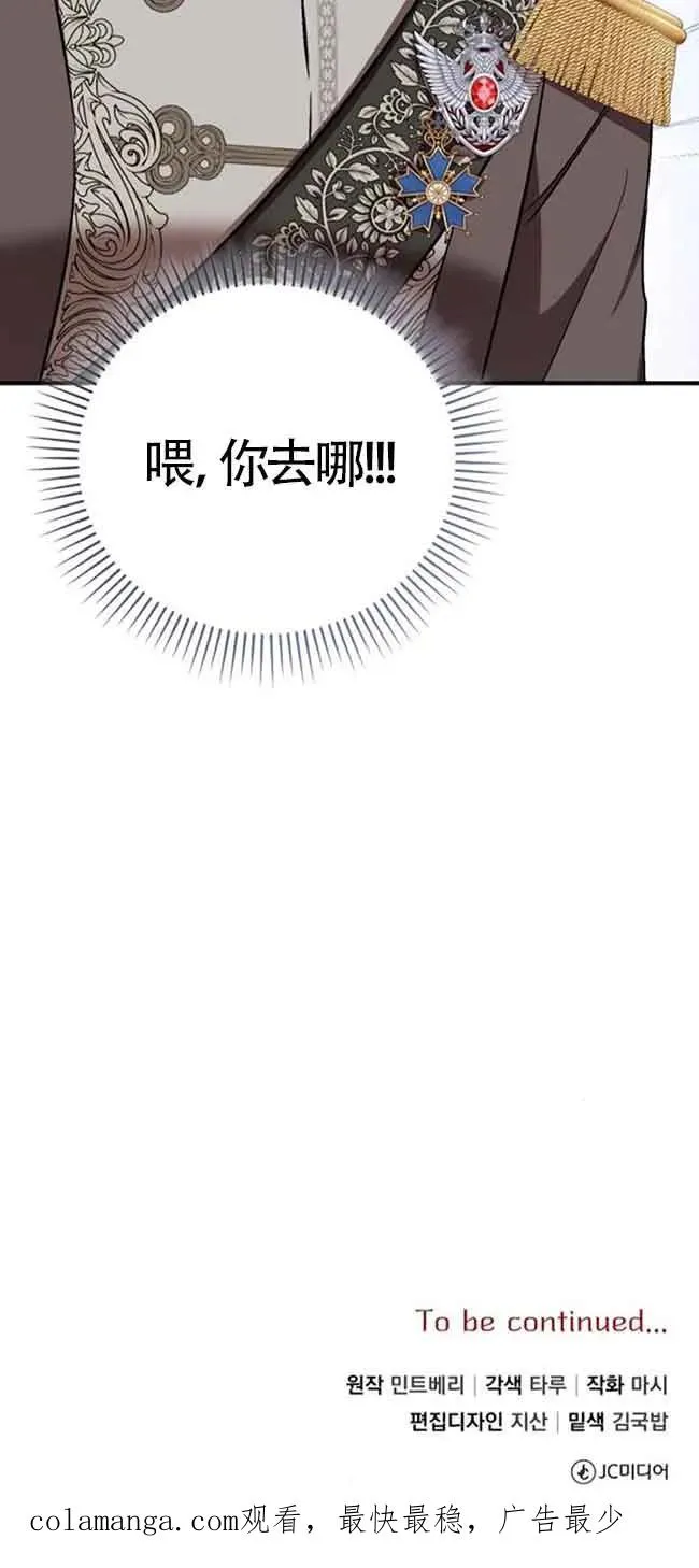 第39话 第80页
