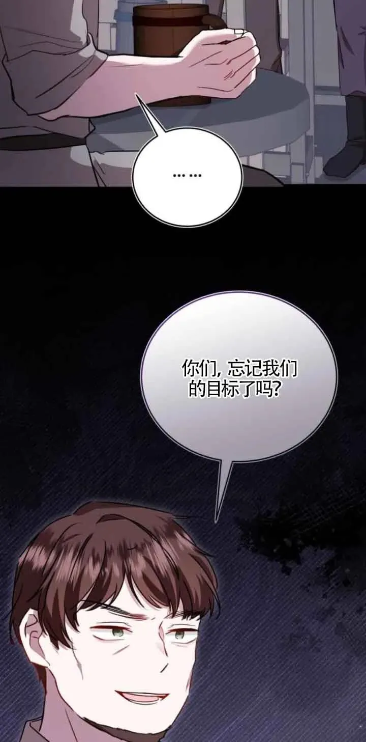 第41话 第3页