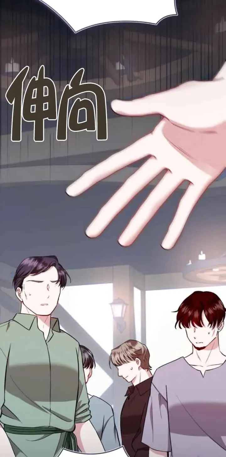 第41话 第6页