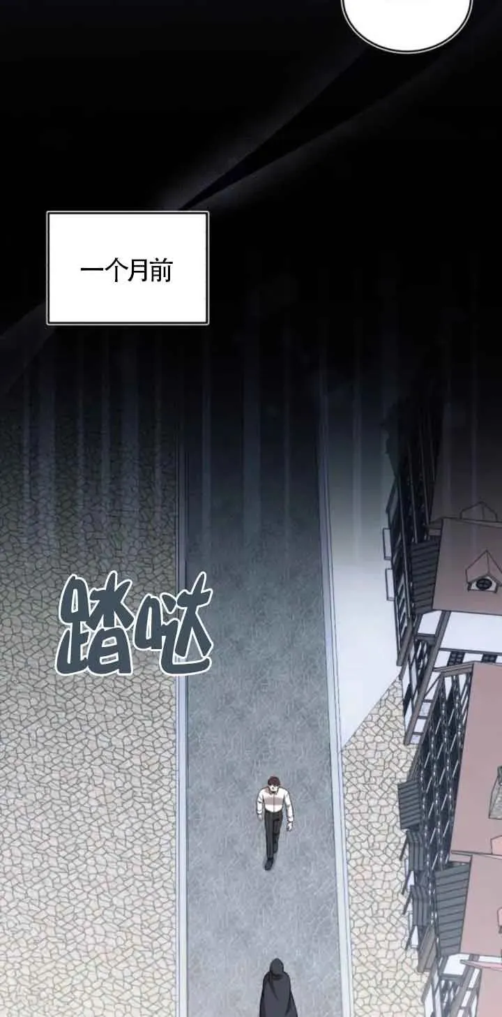 第41话 第9页