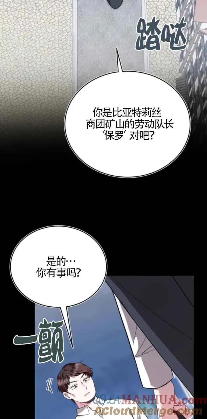 第41话 第10页