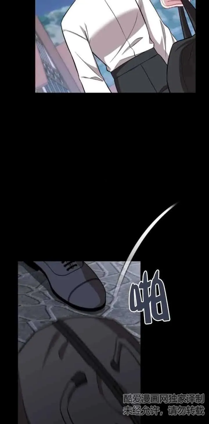 第41话 第11页