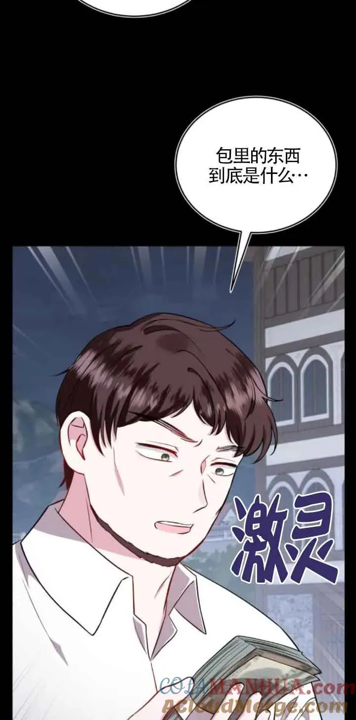 第41话 第13页