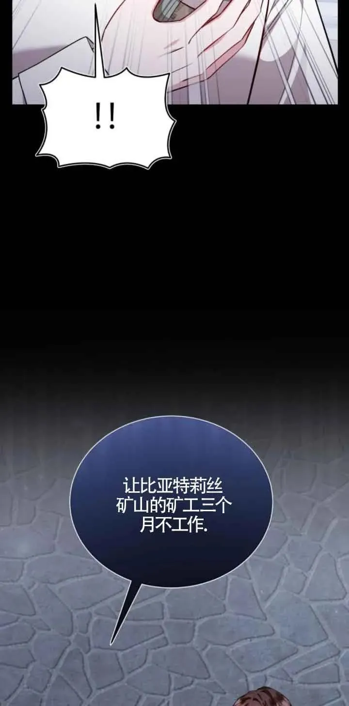 第41话 第14页