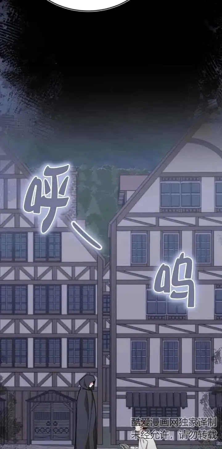 第41话 第17页