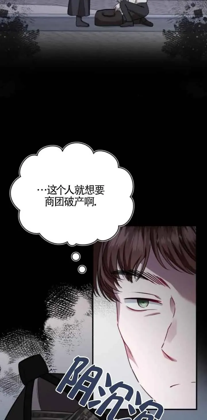 第41话 第18页