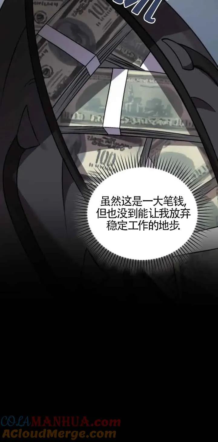 第41话 第19页