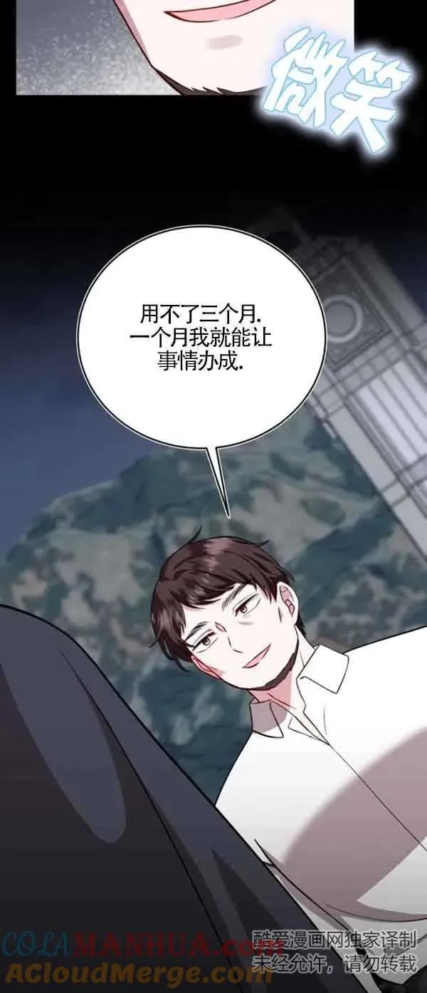 第41话 第22页