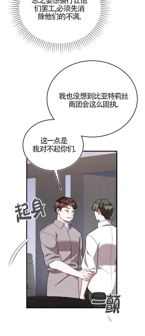 第41话 第24页