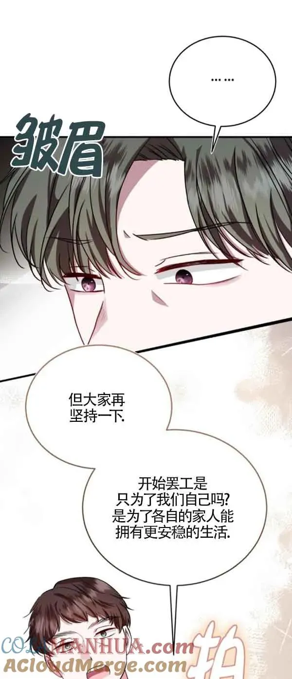 第41话 第25页
