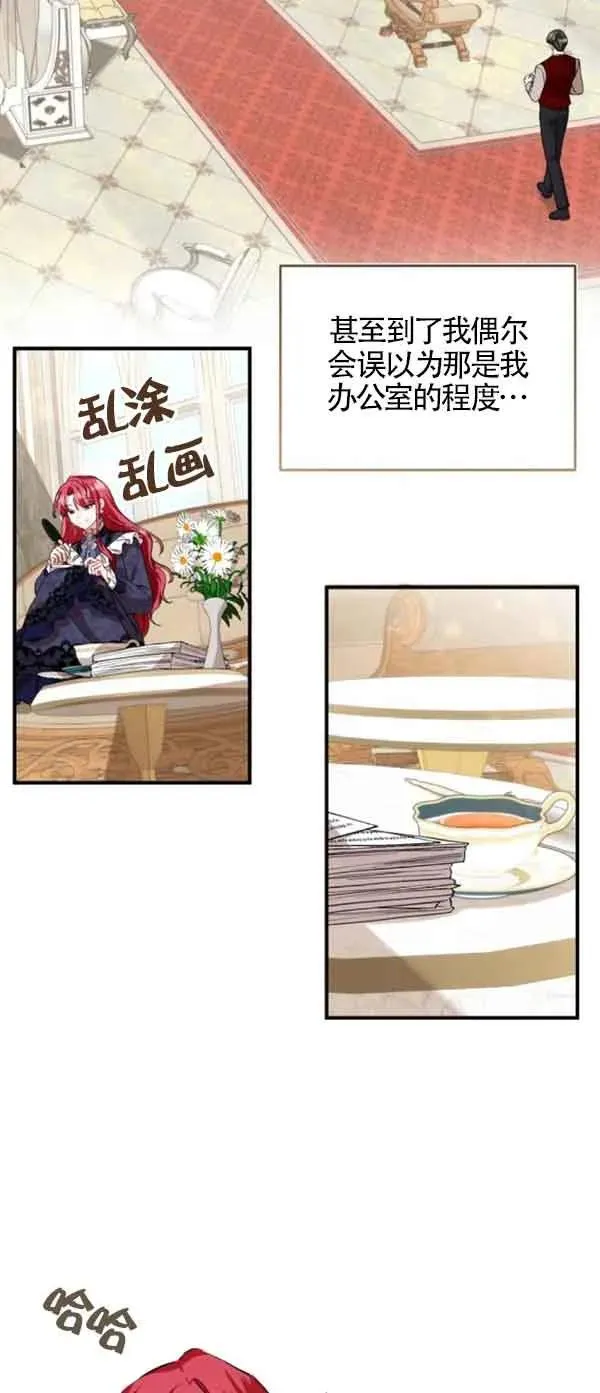 第41话 第33页