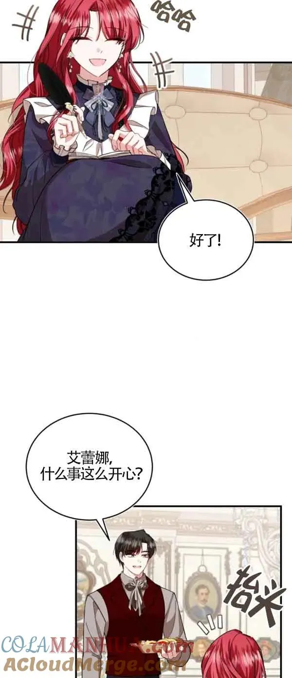 第41话 第34页