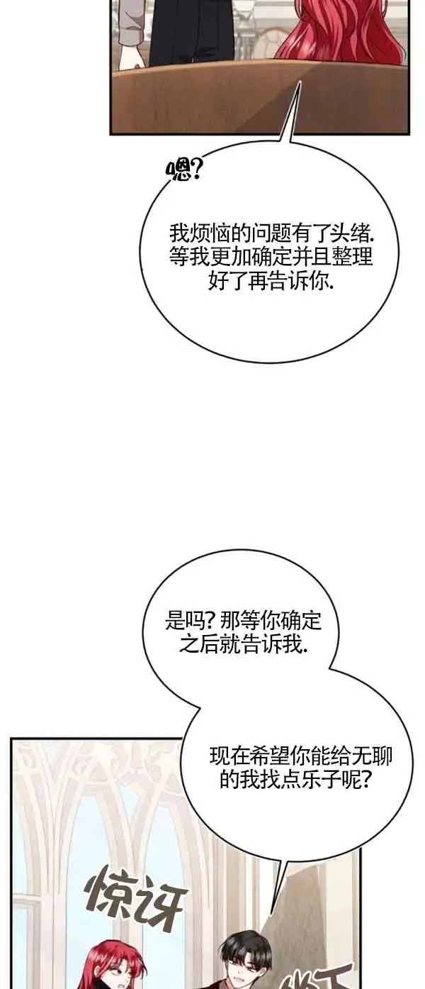 第41话 第35页