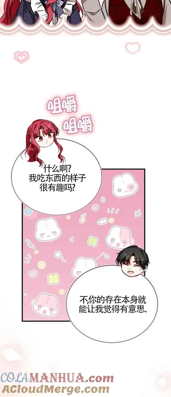 第41话 第37页