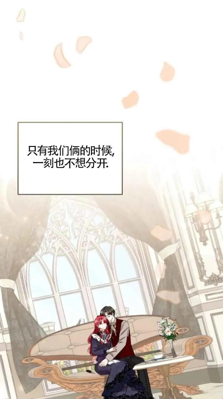 第41话 第41页