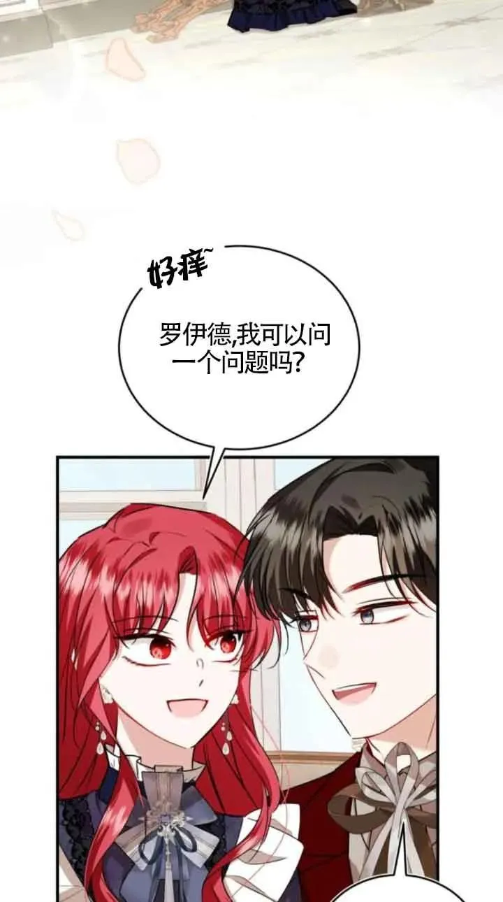 第41话 第42页