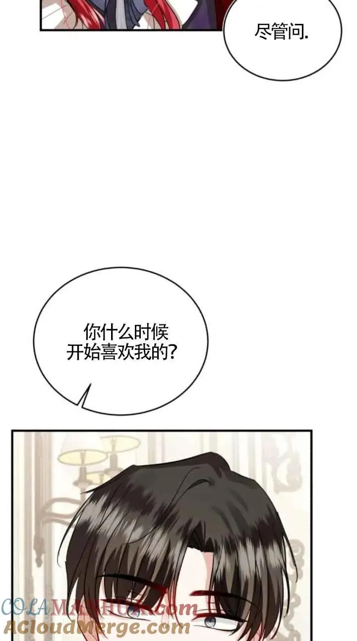 第41话 第43页