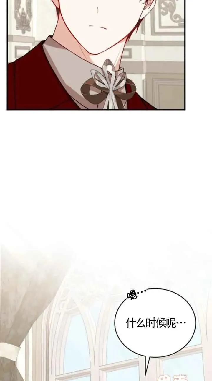 第41话 第44页