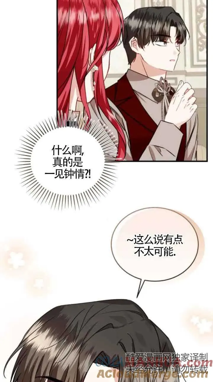 第41话 第46页