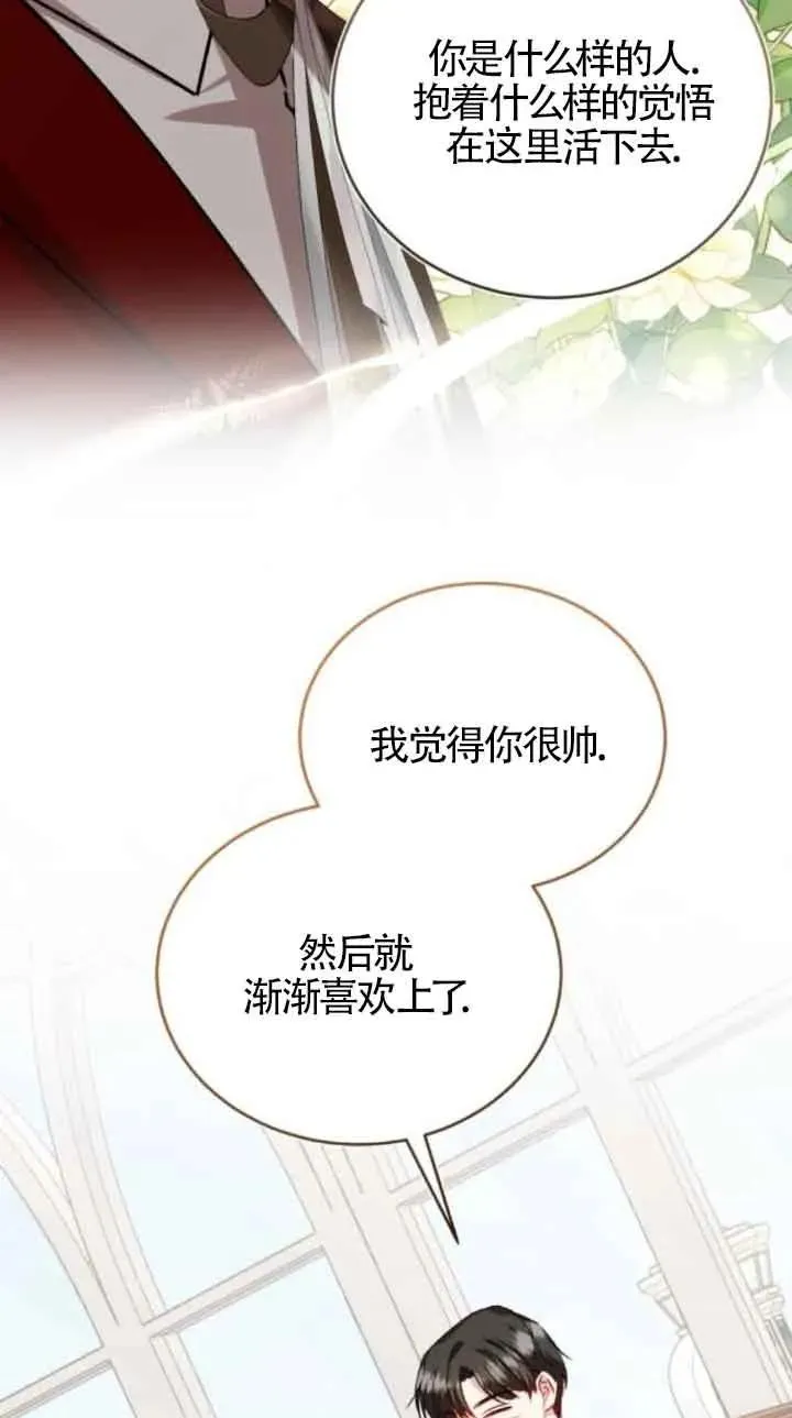 第41话 第50页