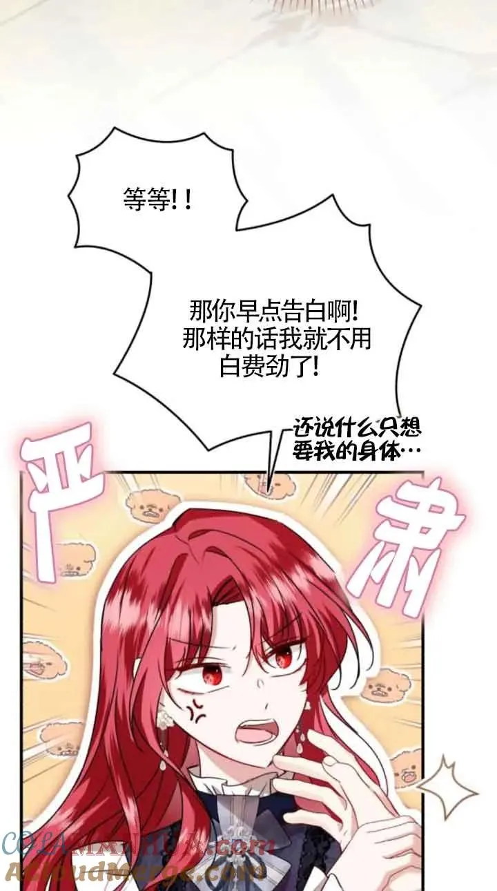 第41话 第52页
