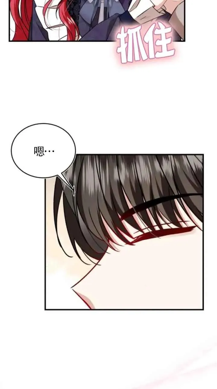 第41话 第53页