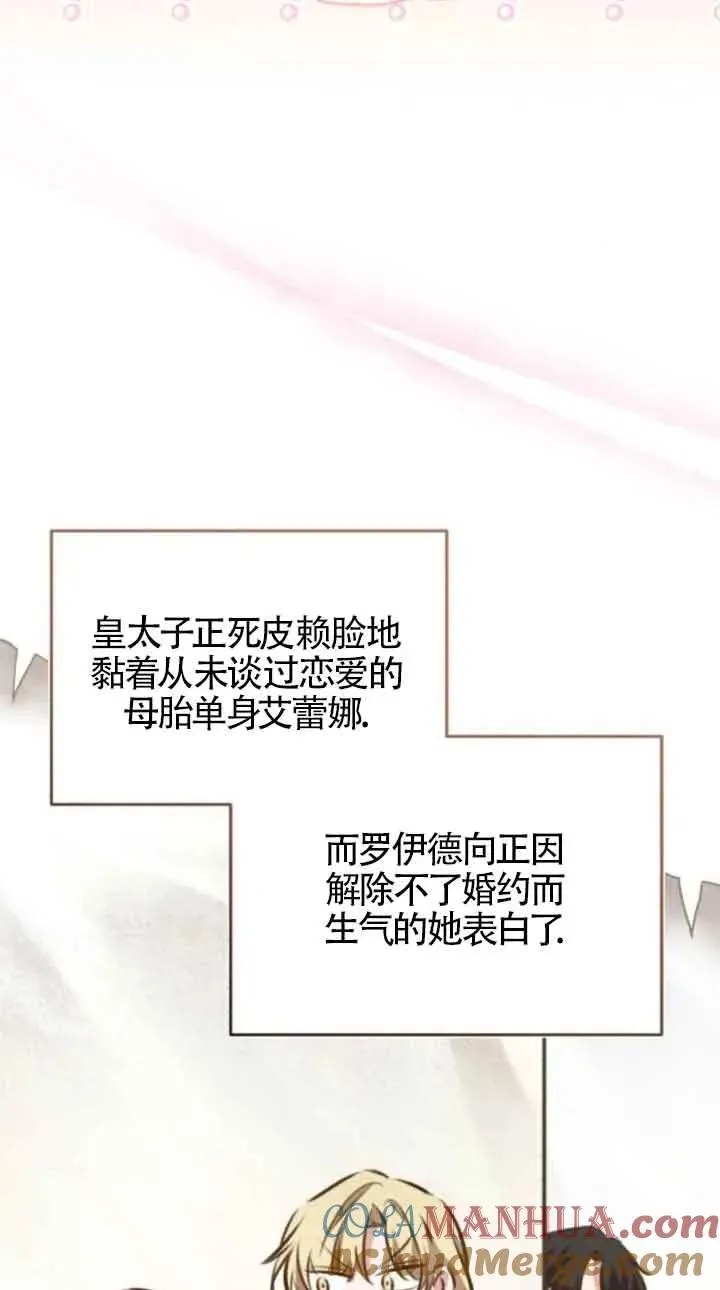 第41话 第55页