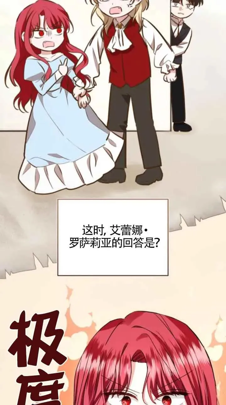 第41话 第56页