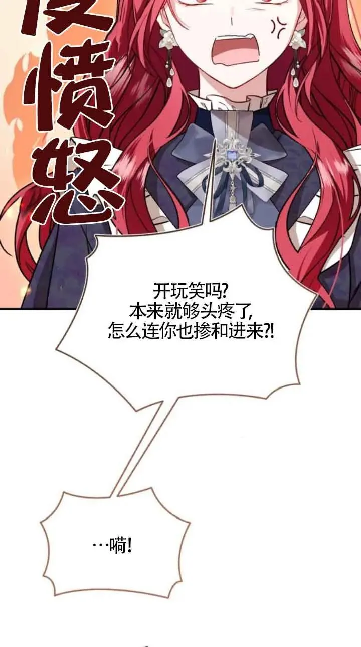 第41话 第57页