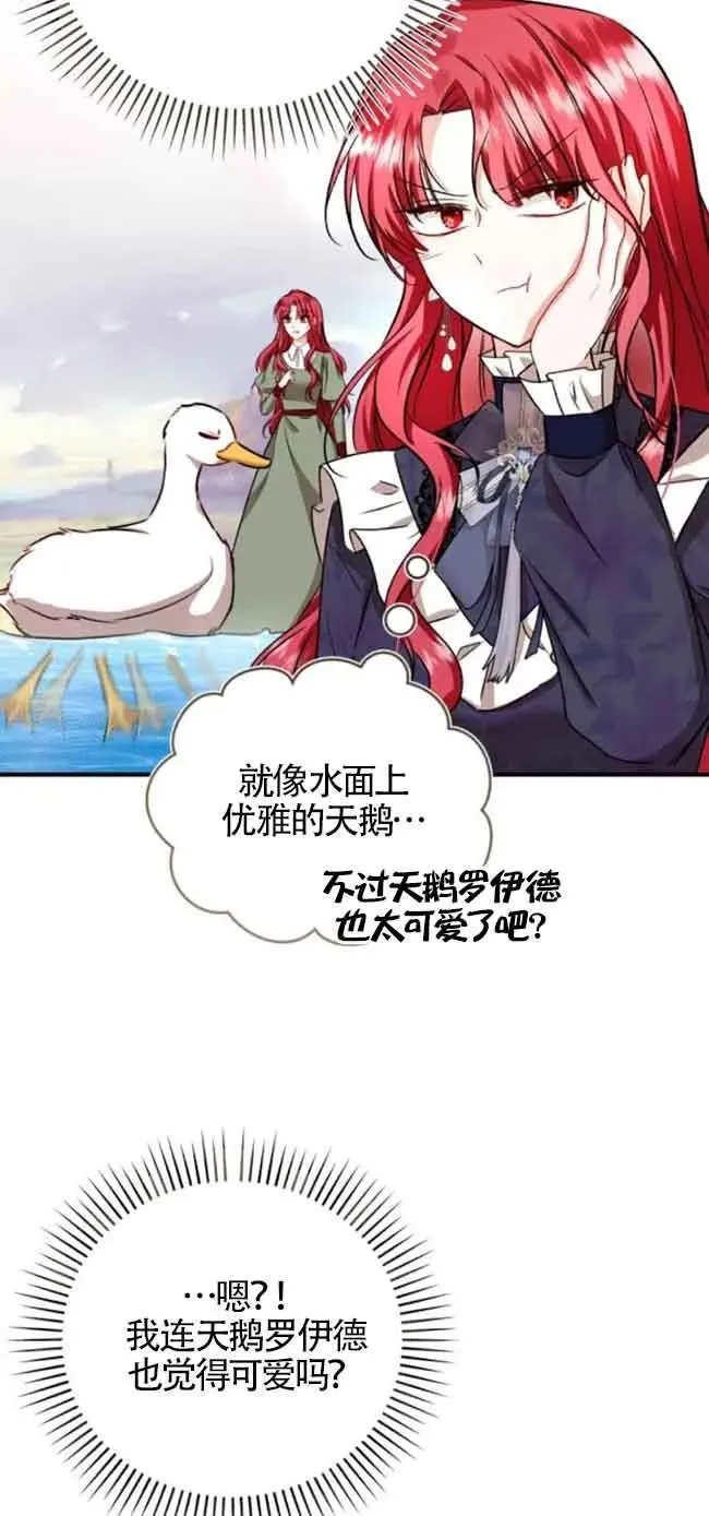 第41话 第62页