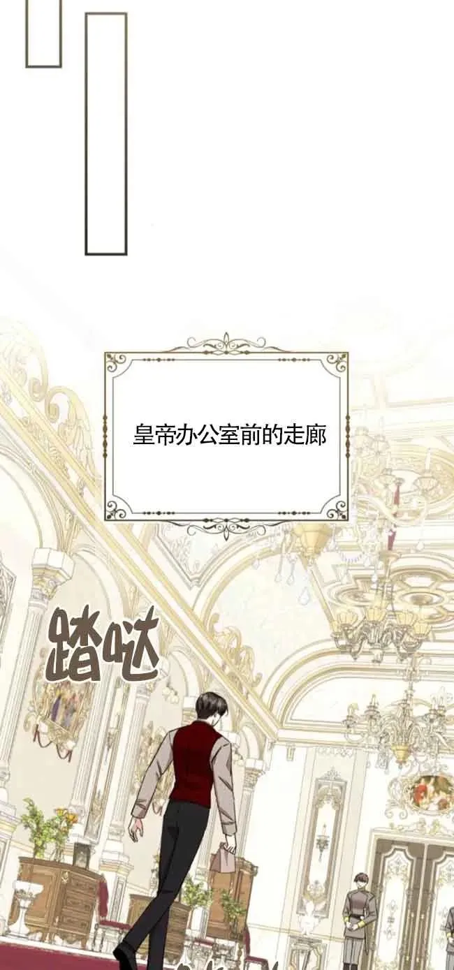 第41话 第69页