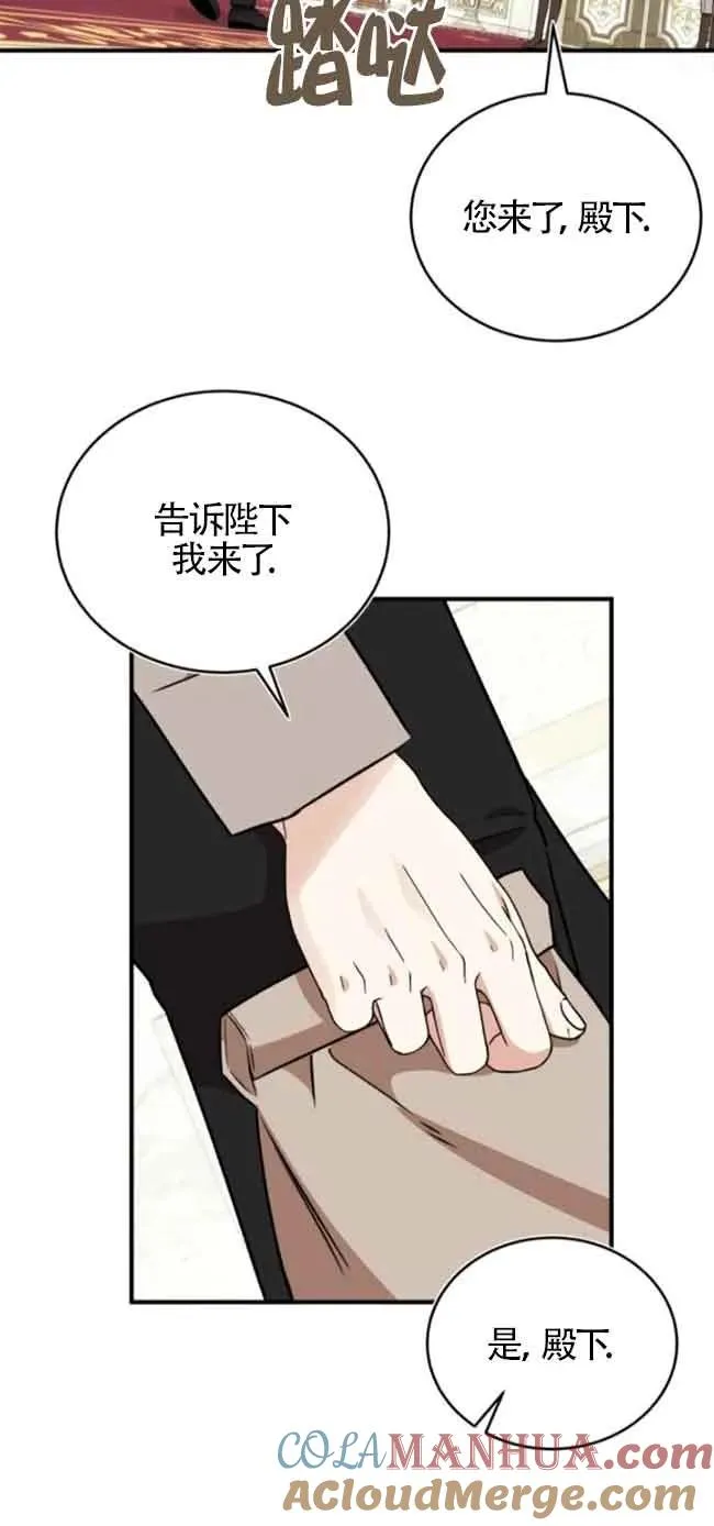 第41话 第70页