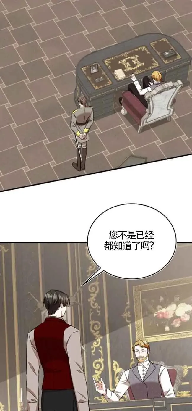 第41话 第72页