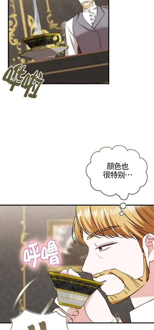 第41话 第78页