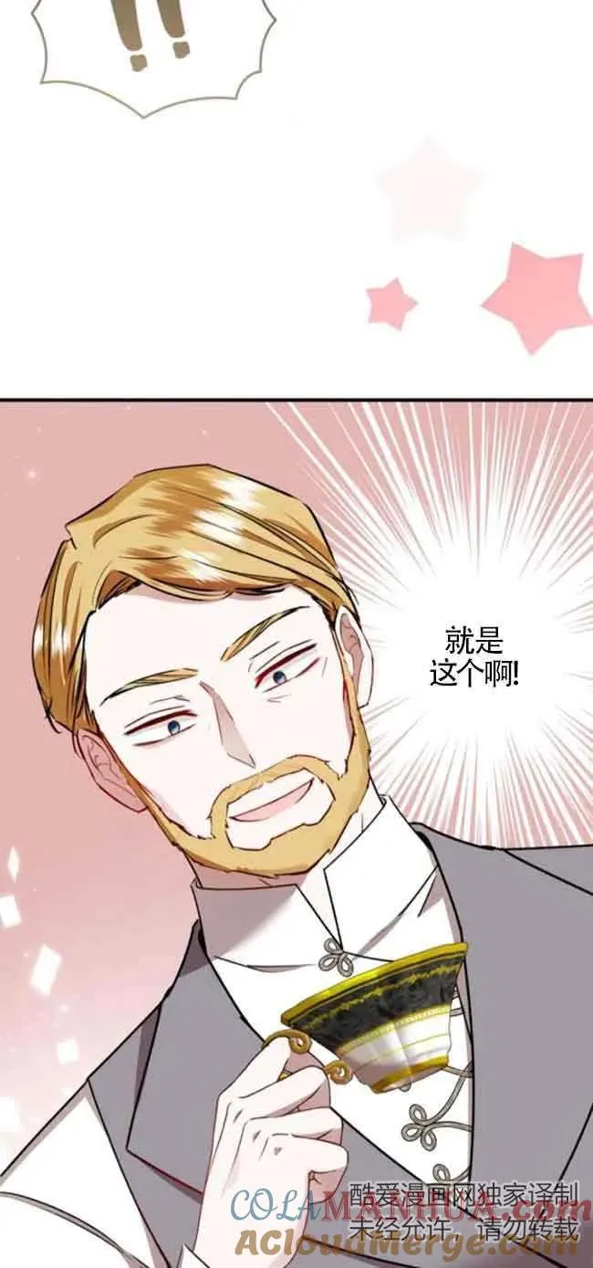 第41话 第79页