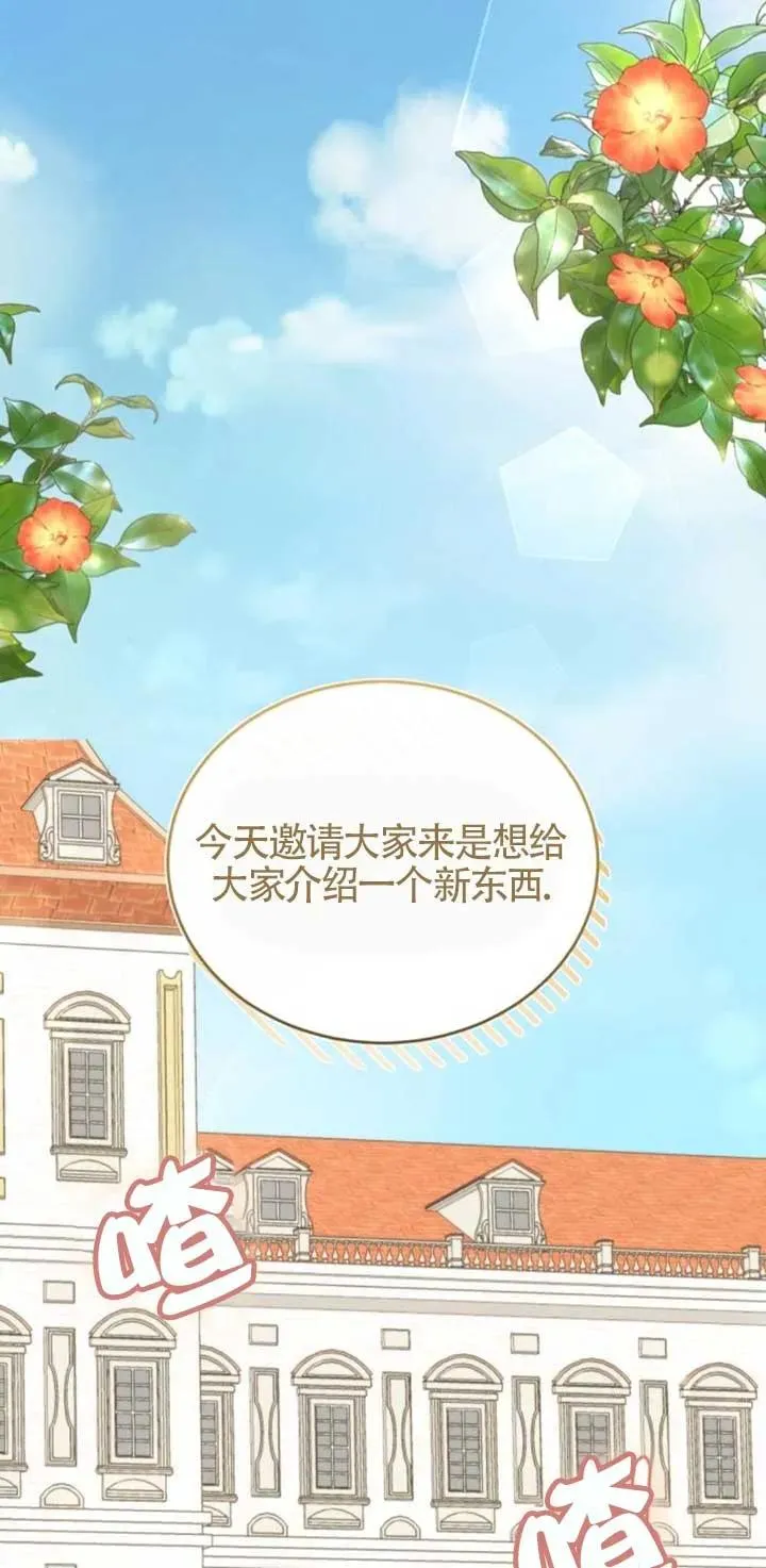 第42话 第3页