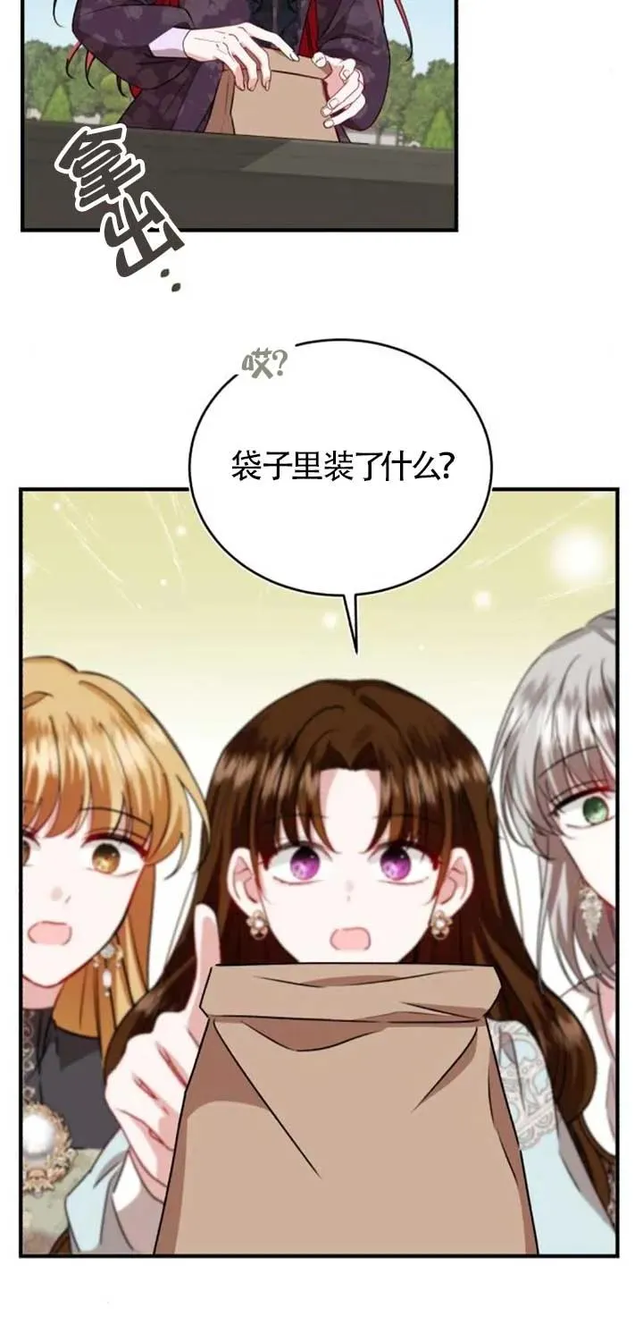 第42话 第6页