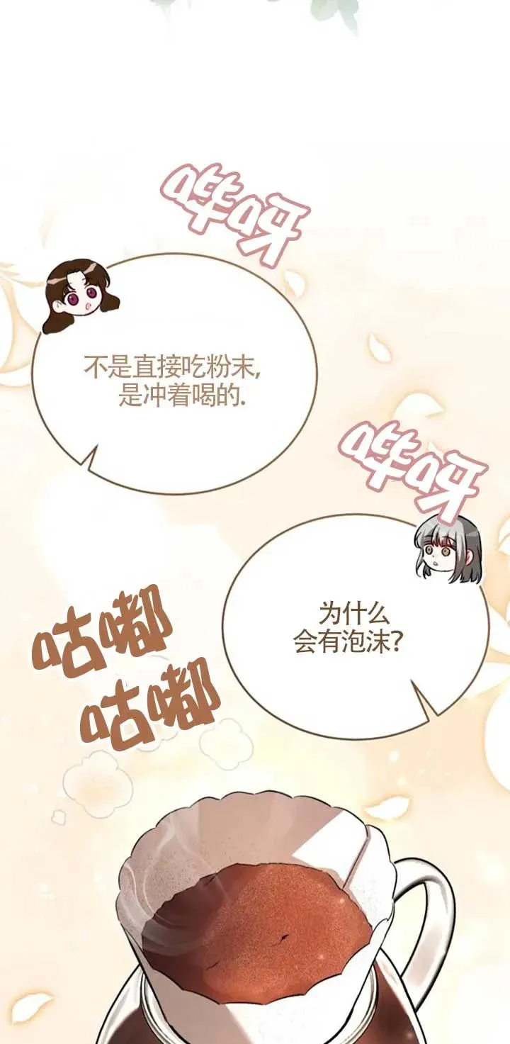 第42话 第15页