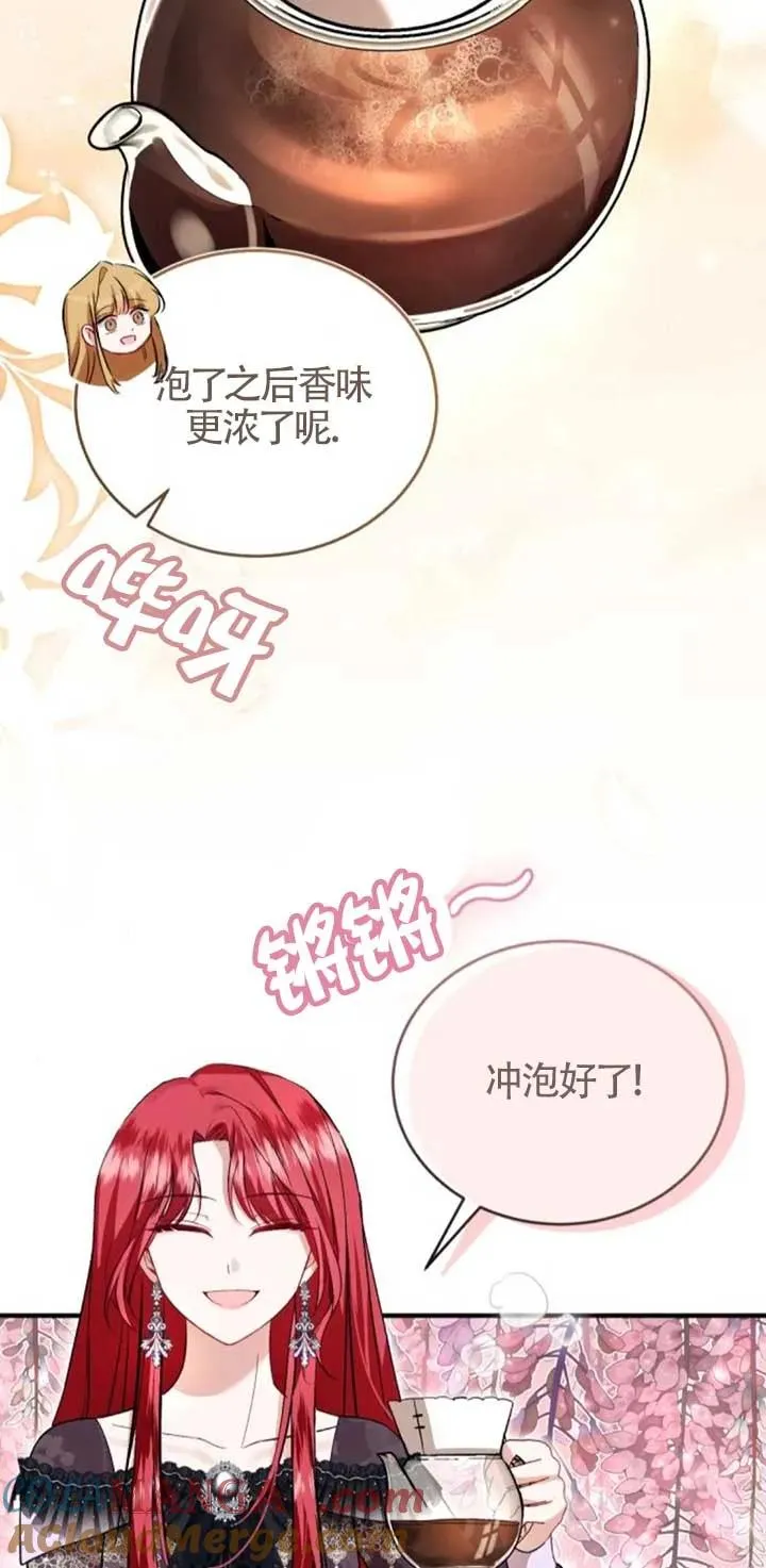 第42话 第16页