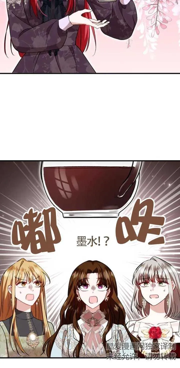 第42话 第17页