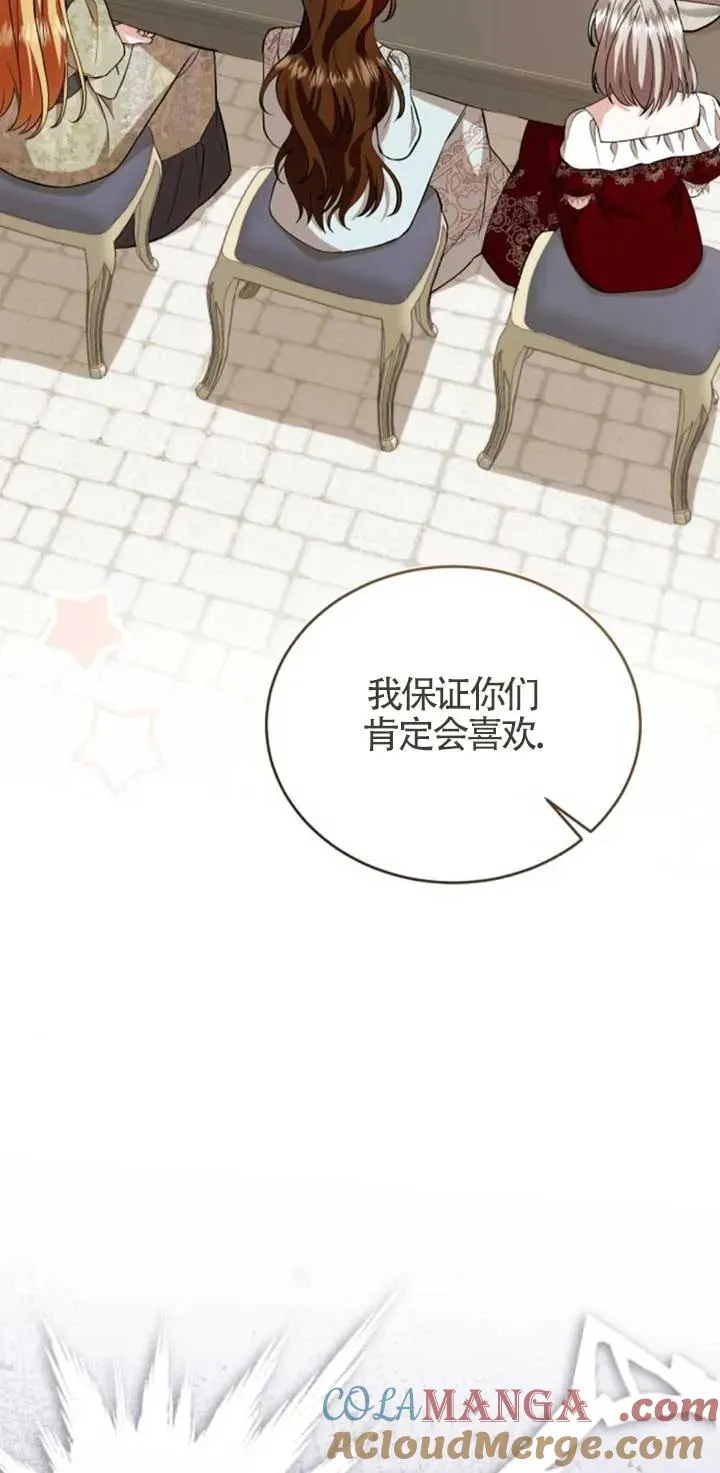 第42话 第19页