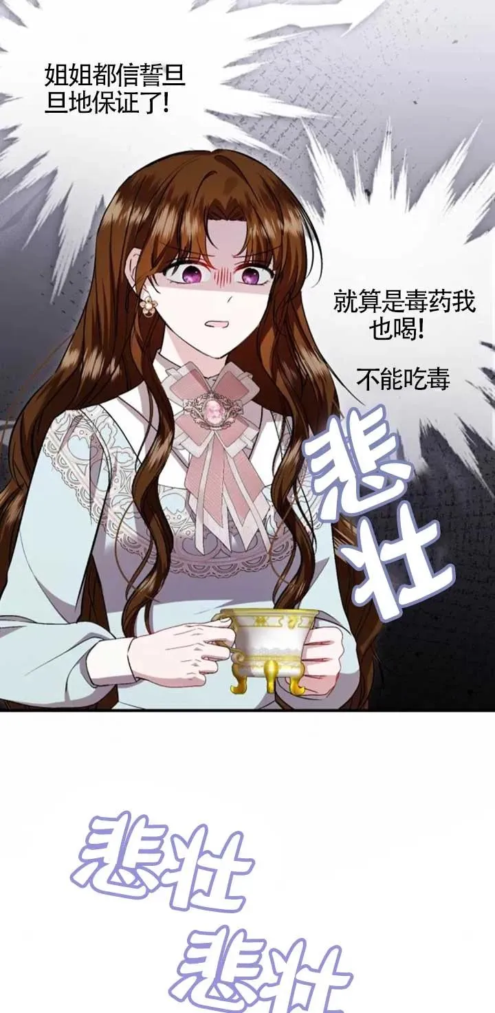 第42话 第20页