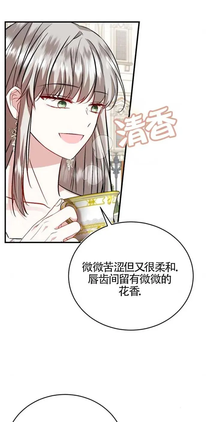 第42话 第24页