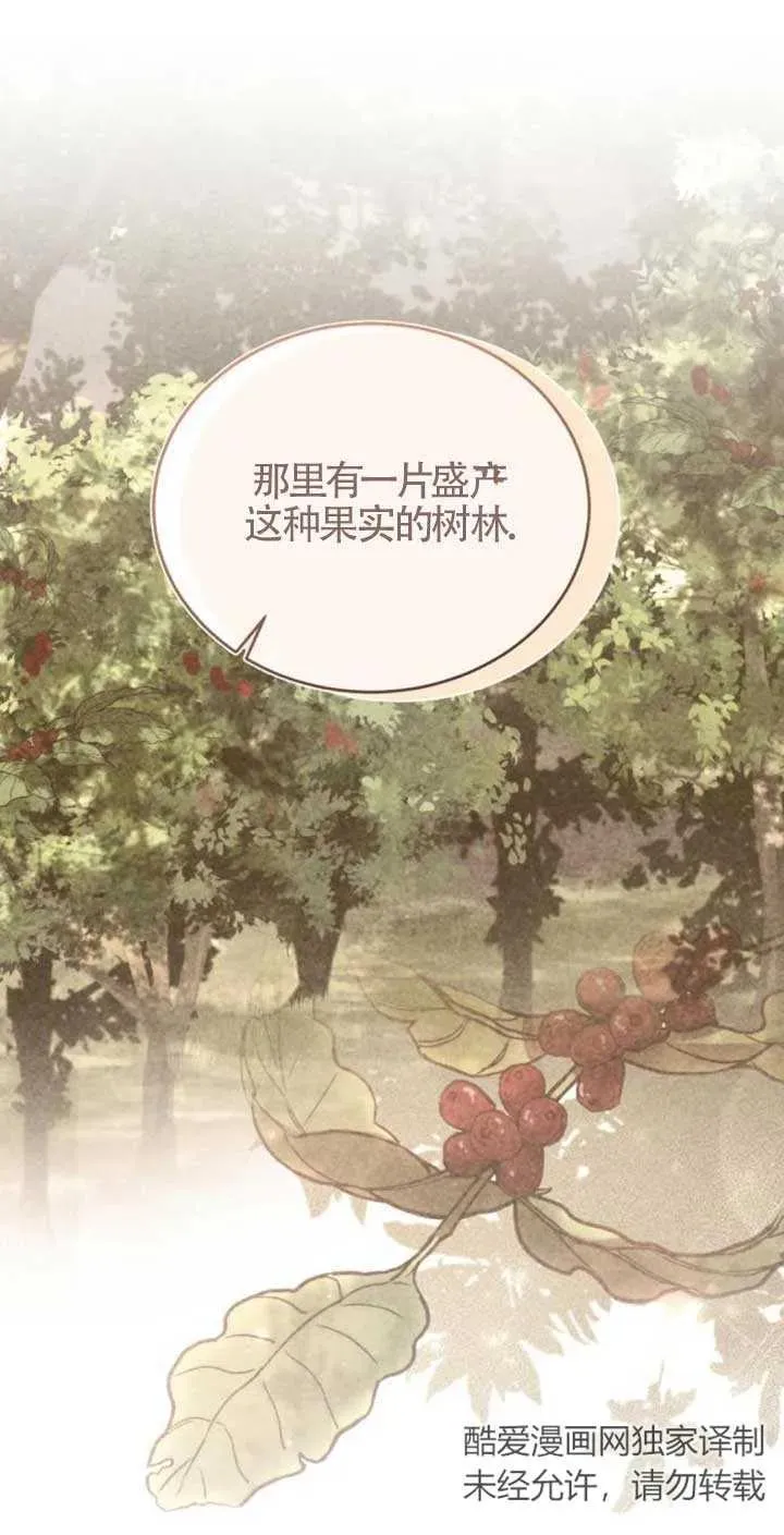 第42话 第26页