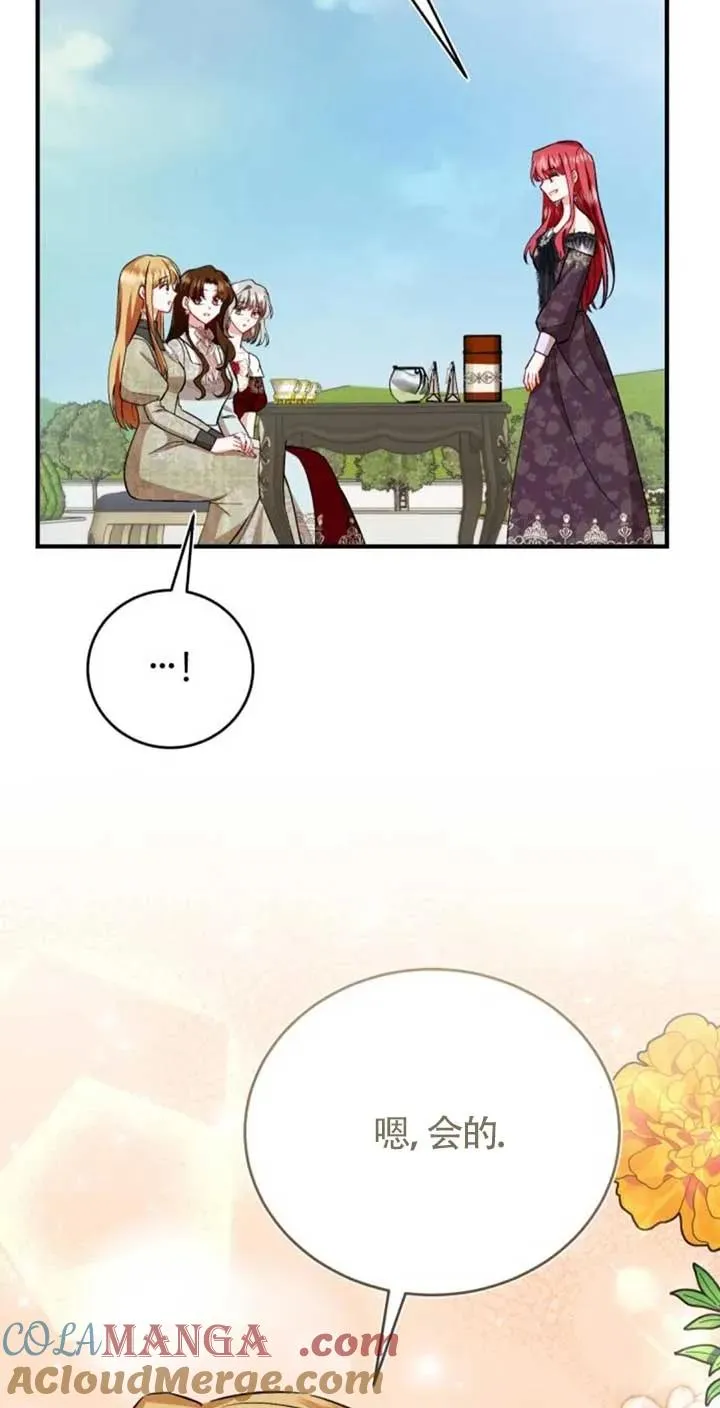 第42话 第34页