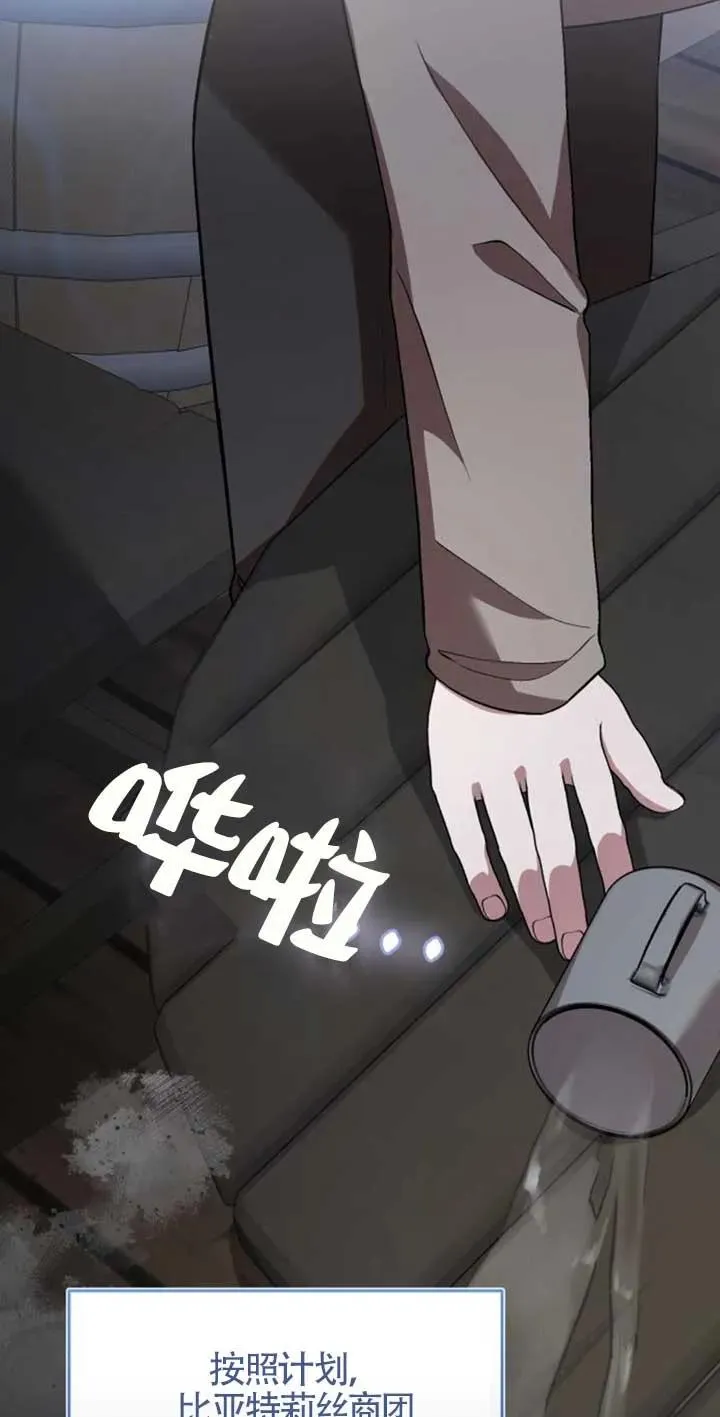第42话 第44页