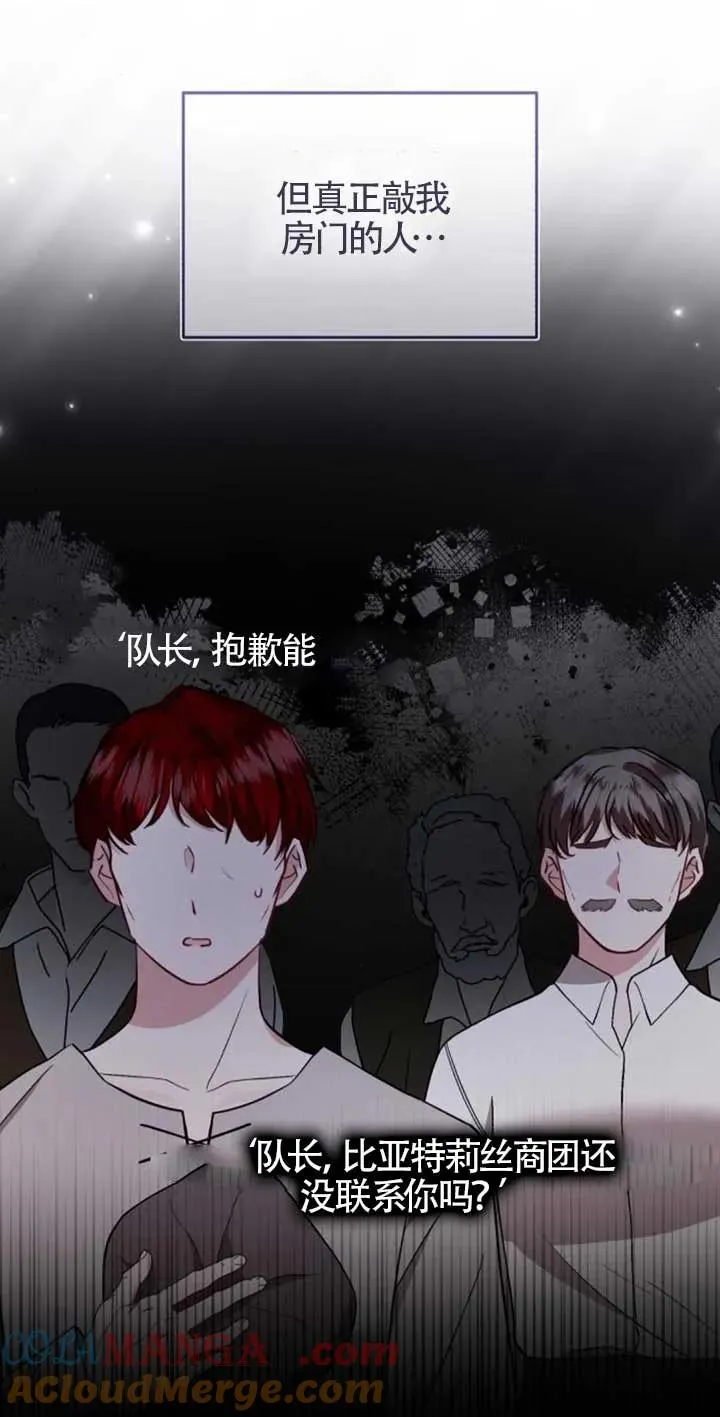 第42话 第46页
